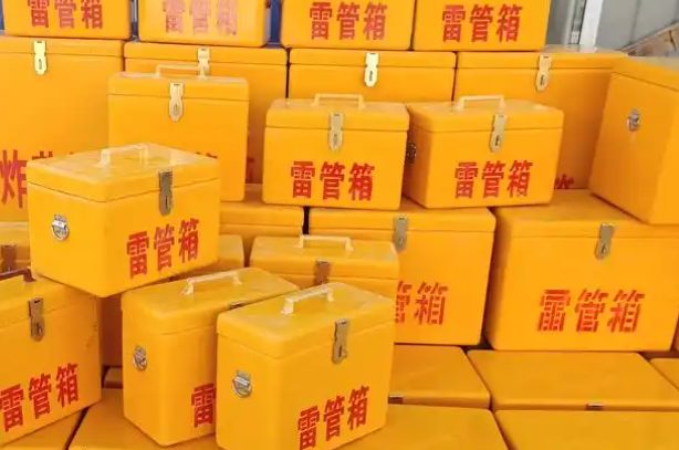 山阳矿用炸药箱和雷管箱的运输安全指南