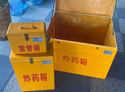 山阳爆破器材仓库储存规模全解析